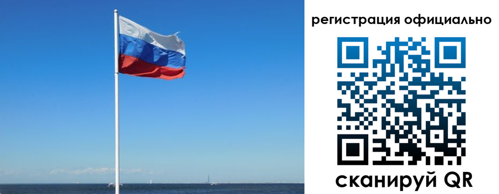 прописка регистрация в Трубчевске