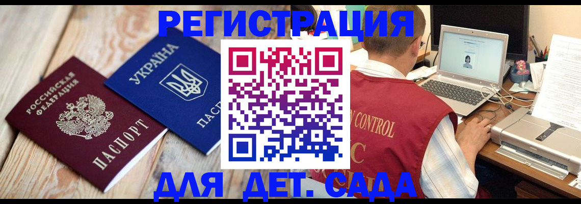 временная регистрация адрес в Трубчевске