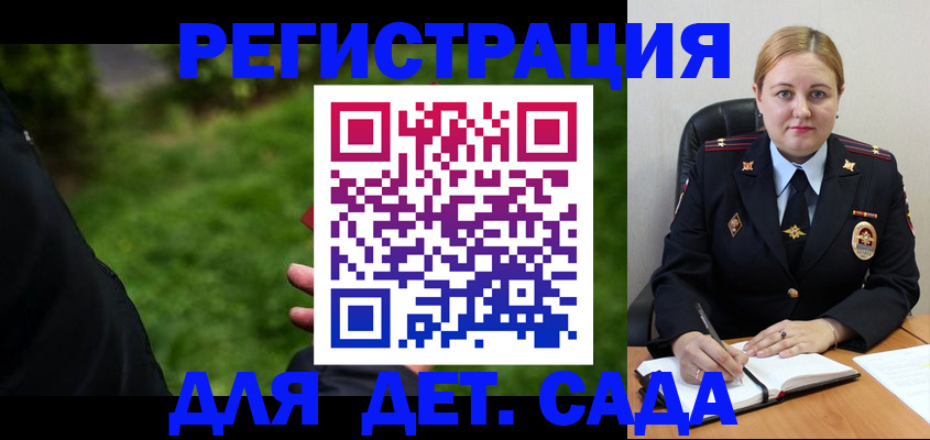 прописка иностранных граждан в Трубчевске